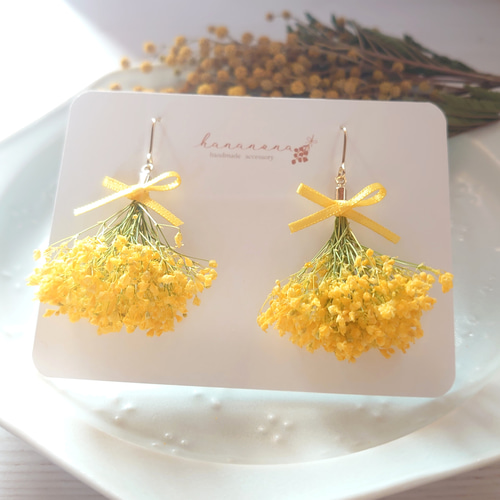 イエローかすみ草のブーケピアス／イヤリング ミモザ No.41 ピアス