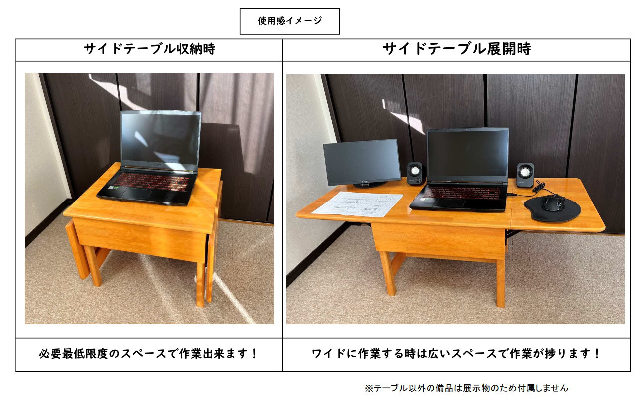 引き出し付きバタフライローテーブル