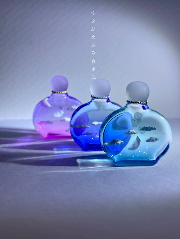 受注制作】幻想レジン-空を閉じ込めたミニ香水瓶 クリスマス