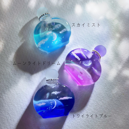 受注制作】幻想レジン-空を閉じ込めたミニ香水瓶 クリスマス