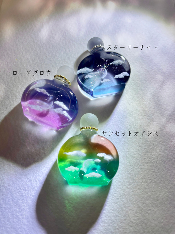 受注制作】幻想レジン-空を閉じ込めたミニ香水瓶 クリスマス