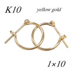 10金【ジルコニア10石 2連ピアス】ピンクゴールド 10K刻印入 新品