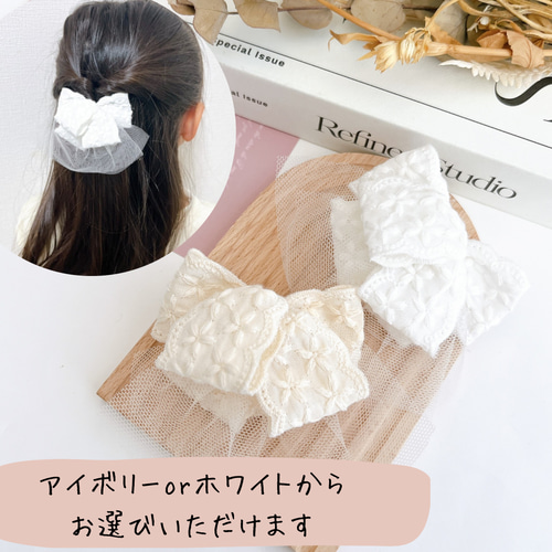 ⓝⓔⓦ【蝶々結び風チュールレース】ベビーヘアクリップキッズヘア