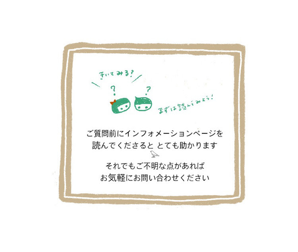 7/7更新｜インフォメーション｜お買い物前にご一読ください 4枚目の画像