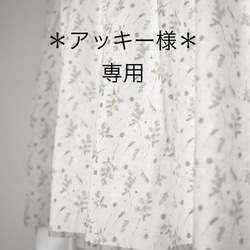 カフェカーテン ブルーの花柄が爽やかなふんわり小窓カーテン