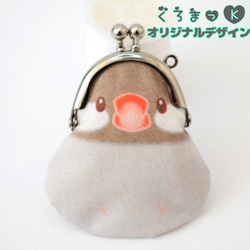 シナモン文鳥 がま口 ポーチ ハンドメイド コインケース 小銭入れ