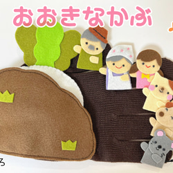 ☆4/8まで限定★手袋シアター★8点・15曲♪ ☆4/8まで限定☆手袋シアター☆8点・15曲