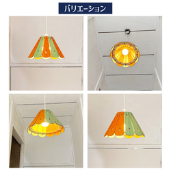 ☆着替える照明「バケット（ベーシック）」木製ペンダントライト（トレンドカラー） 照明　北欧　かわいい　ダイニング 11枚目の画像