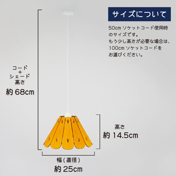 ☆着替える照明「バケット（ベーシック）」木製ペンダントライト（トレンドカラー） 照明　北欧　かわいい　ダイニング 14枚目の画像