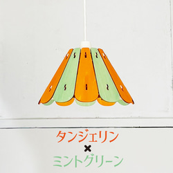 ☆着替える照明「バケット（ベーシック）」木製ペンダントライト（トレンドカラー） 照明　北欧　かわいい　ダイニング 10枚目の画像