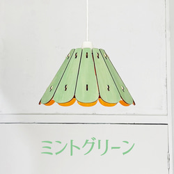 ☆着替える照明「バケット（ベーシック）」木製ペンダントライト（トレンドカラー） 照明　北欧　かわいい　ダイニング 8枚目の画像