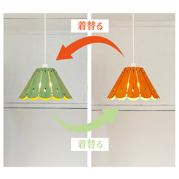 ☆着替える照明「バケット（ベーシック）」木製ペンダントライト（トレンドカラー） 照明　北欧　かわいい　ダイニング 7枚目の画像