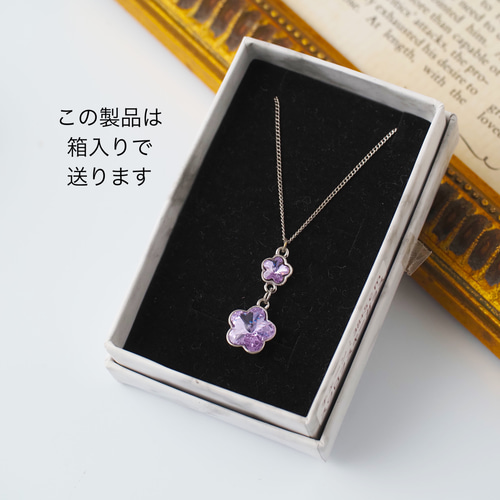 藤の花色のスワロフスキー花形ネックレス ネックレス・ペンダント