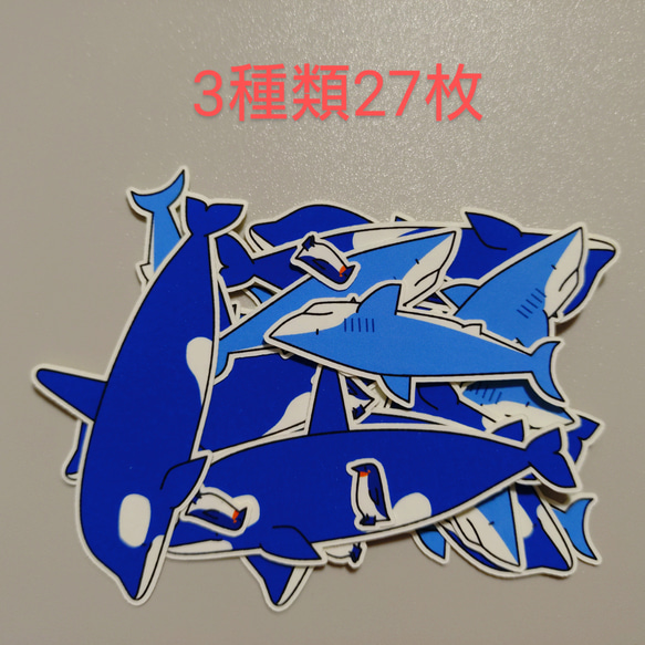 【送料無料】カラフル動物　フレークシール1　セットB　3種類27枚 1枚目の画像