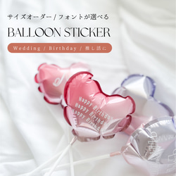 結婚式♡フォトプロップス12本セット(*ˊ˘ˋ*)。♪:*° 送料込☆結婚式 フォトプロップス セット その他オーダーメイド ee