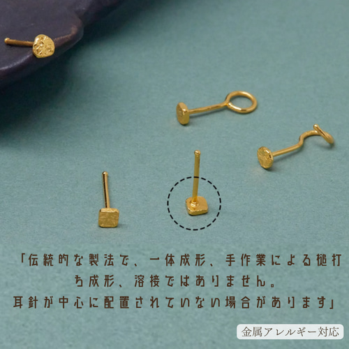 24K 24金　モザイクピアス 足金999刻印入り 24K 24金 モザイクピアス 足金999刻印入り 24K 24金 ひし形 開口