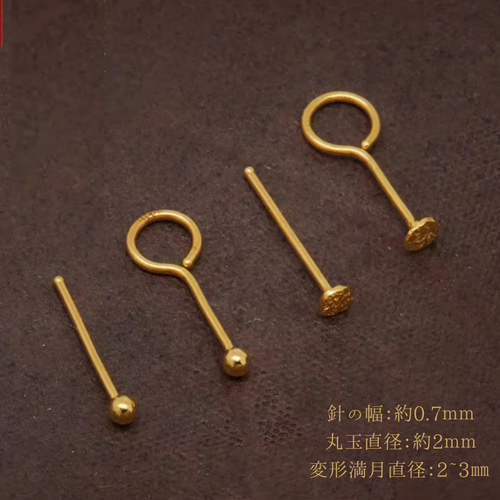 24K 24金　四つ葉のピアス 足金999刻印入り 24K（片耳）K24純金丸玉スタッド無垢ピアス 24金ピアス つやあり