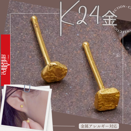 24K 24金　四つ葉のピアス 足金999刻印入り 24K（片耳）K24純金丸玉スタッド無垢ピアス 24金ピアス つやあり