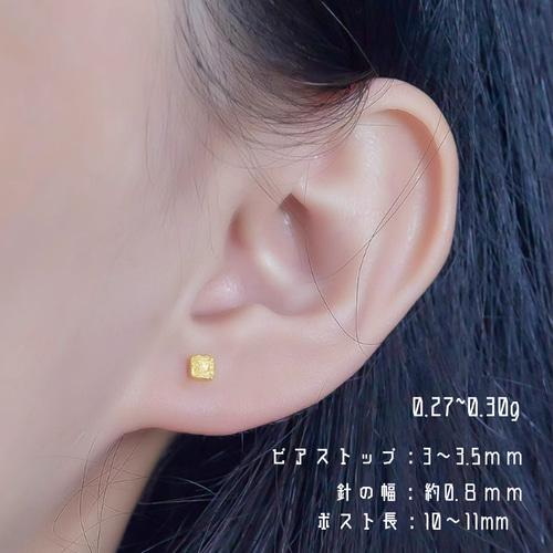 24K（片耳）K24純金純金一粒スタッドピアス丸玉+変形満月+