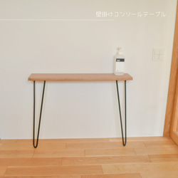 ハンドメイド コンソールテーブル アイアンウッド インダストリアル 机 家具 ハンドメイド コンソールテーブル アイアンウッド