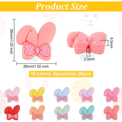 K24）1個 うさみみ カスタムパーツ ラバータイプ うさぎ かわいい