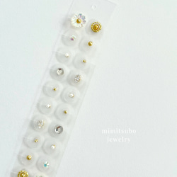 耳つぼジュエリー 20粒 和 小粒 アレルギー対応シール使用サージカル