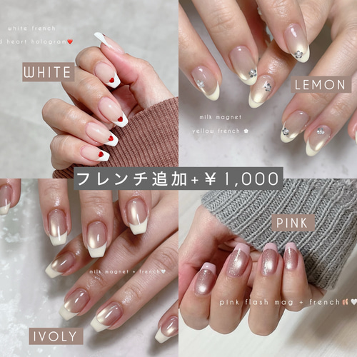 ネイルチップ*enoi ミルクマグネット ワンカラー milk magnet ネイルチップ*enoi ミルクマグネット ワンカラー milk magnet