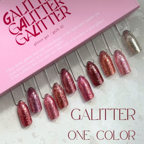 ネイルチップ＊enoi galitter ギャリッター ラメ ピンク レッド