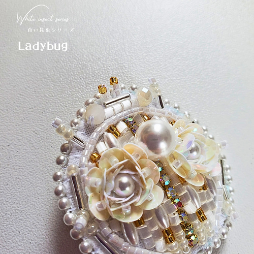 手作りキット☆3点セット(香水瓶虫・蝶々・てんとう虫)～白い虫