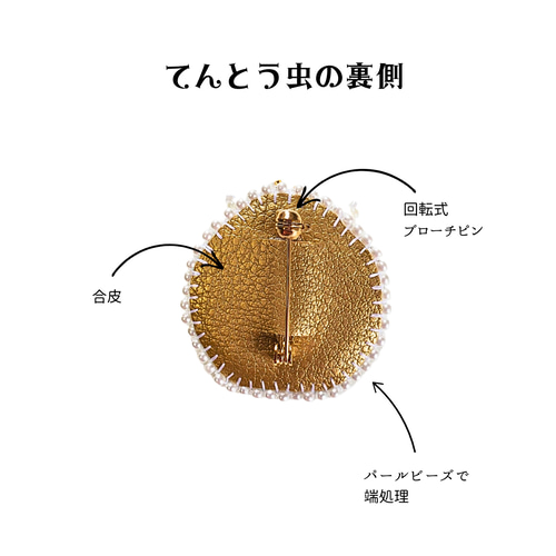 手作りキット☆3点セット(香水瓶虫・蝶々・てんとう虫)～白い虫