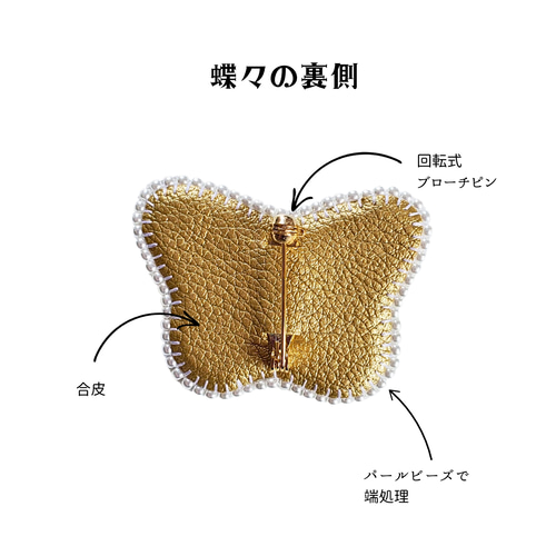 手作りキット☆3点セット(香水瓶虫・蝶々・てんとう虫)～白い虫