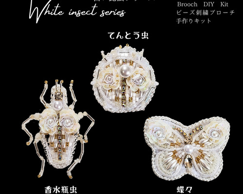美品 スワロフスキー てんとう虫 虫 昆虫 ブローチ 装飾 ドレス カジュアル 美品 スワロフスキー てんとう虫 虫 昆虫 ブローチ 装飾 ドレス