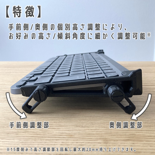 Logicool MX Keys シリーズ用 キーボード スタンド その他雑貨 K