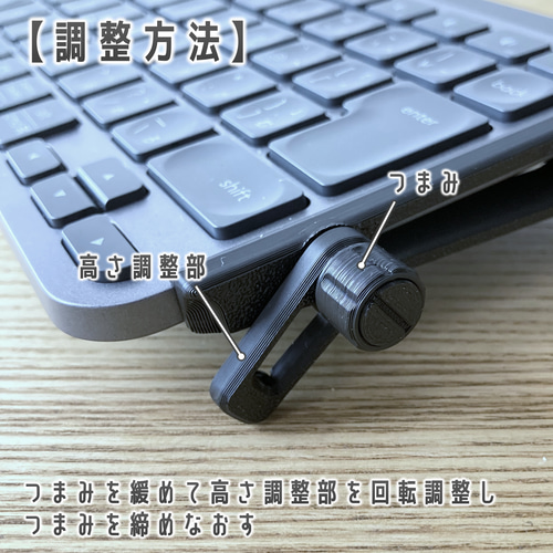 MX keysとPCスタンド Logicool MX Keys シリーズ用 キーボード スタンド その他雑貨 K
