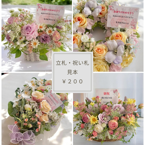 華やかローズとミモザのフラワーアレンジメント 母の日・誕生日・記念