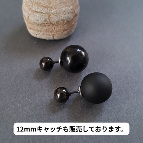 1ペア]オールステンレス 6mm ボール ブラック スタッドピアス 金属