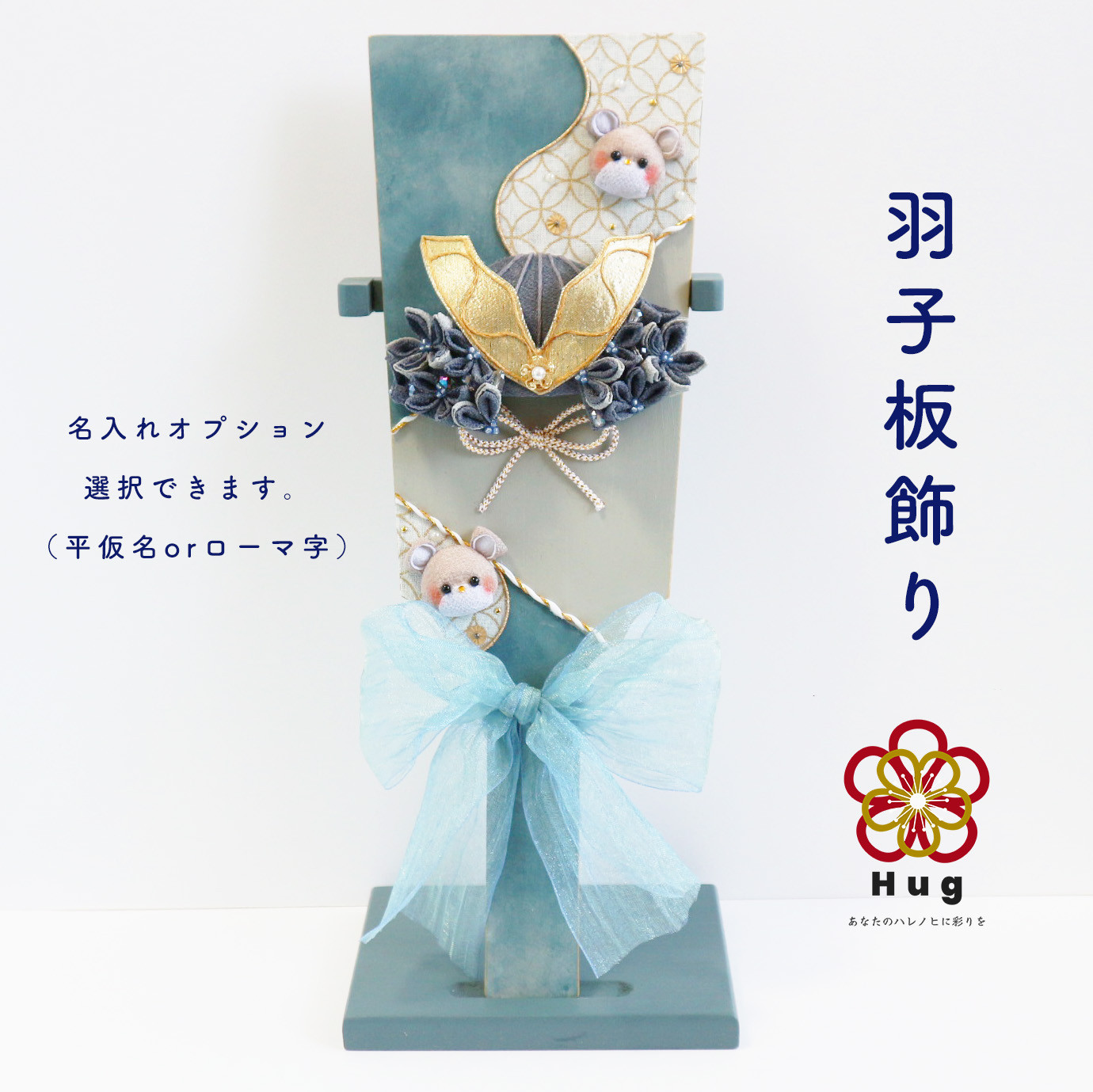 【兜飾り】くまと兜　つまみ細工/子供の日/端午の節/初節句/五月飾り