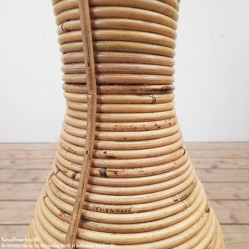 フラワーベース ラタン 60cm フラワーポット アートプランツ 大型 枝物