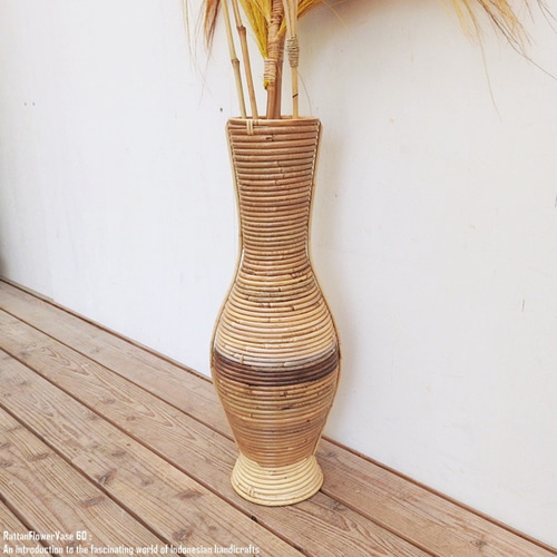 フラワーベース ラタン 60cm フラワーポット アートプランツ 大型 枝物