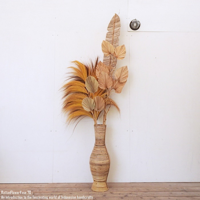 フラワーベース ラタン 70cm フラワーポット アートプランツ 大型 枝物 大きい 造花 ドライフラワー 籐