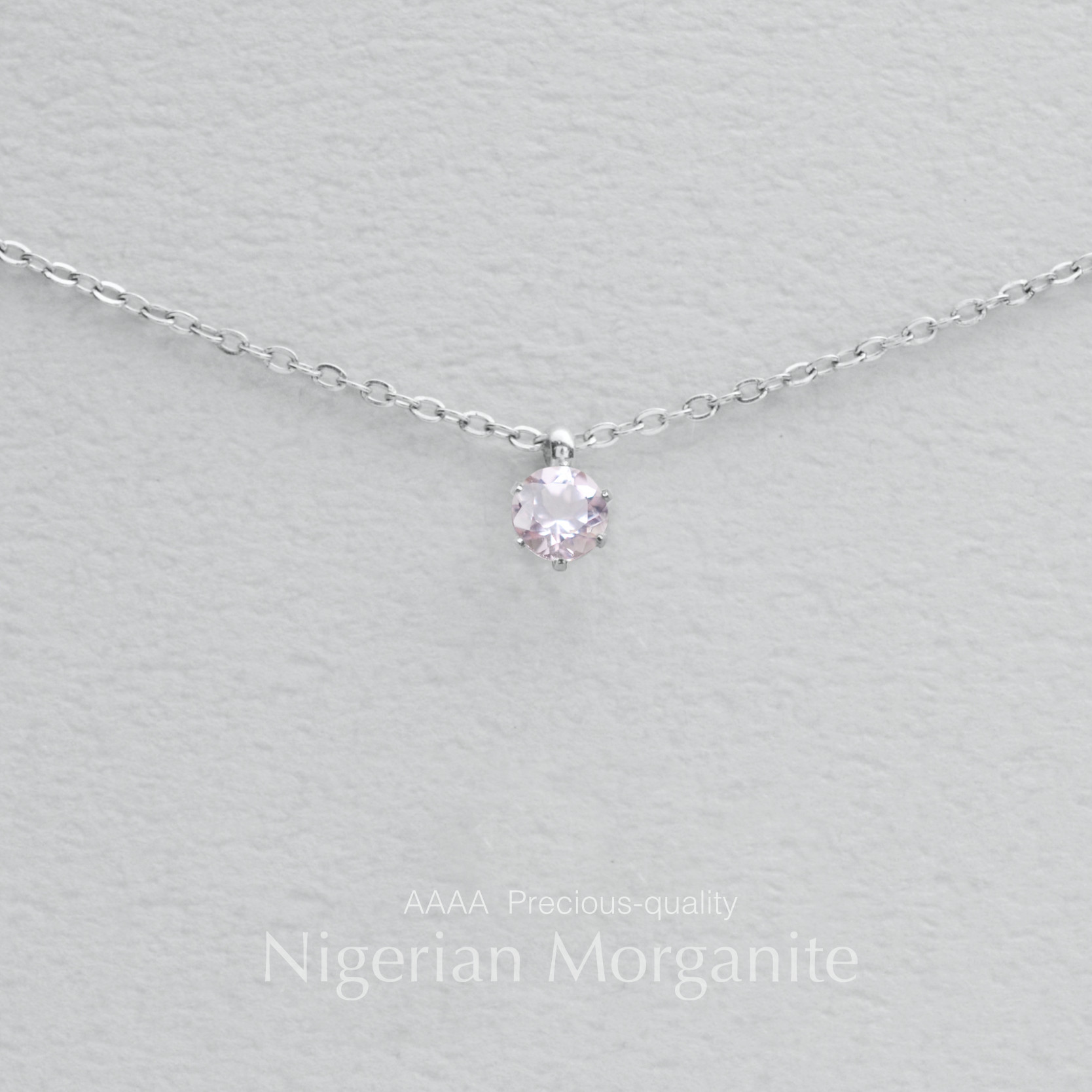 つけっぱなしOK! モルガナイト AAAA 一粒ネックレス 金属アレルギー サージカルステンレス スキンネックレス