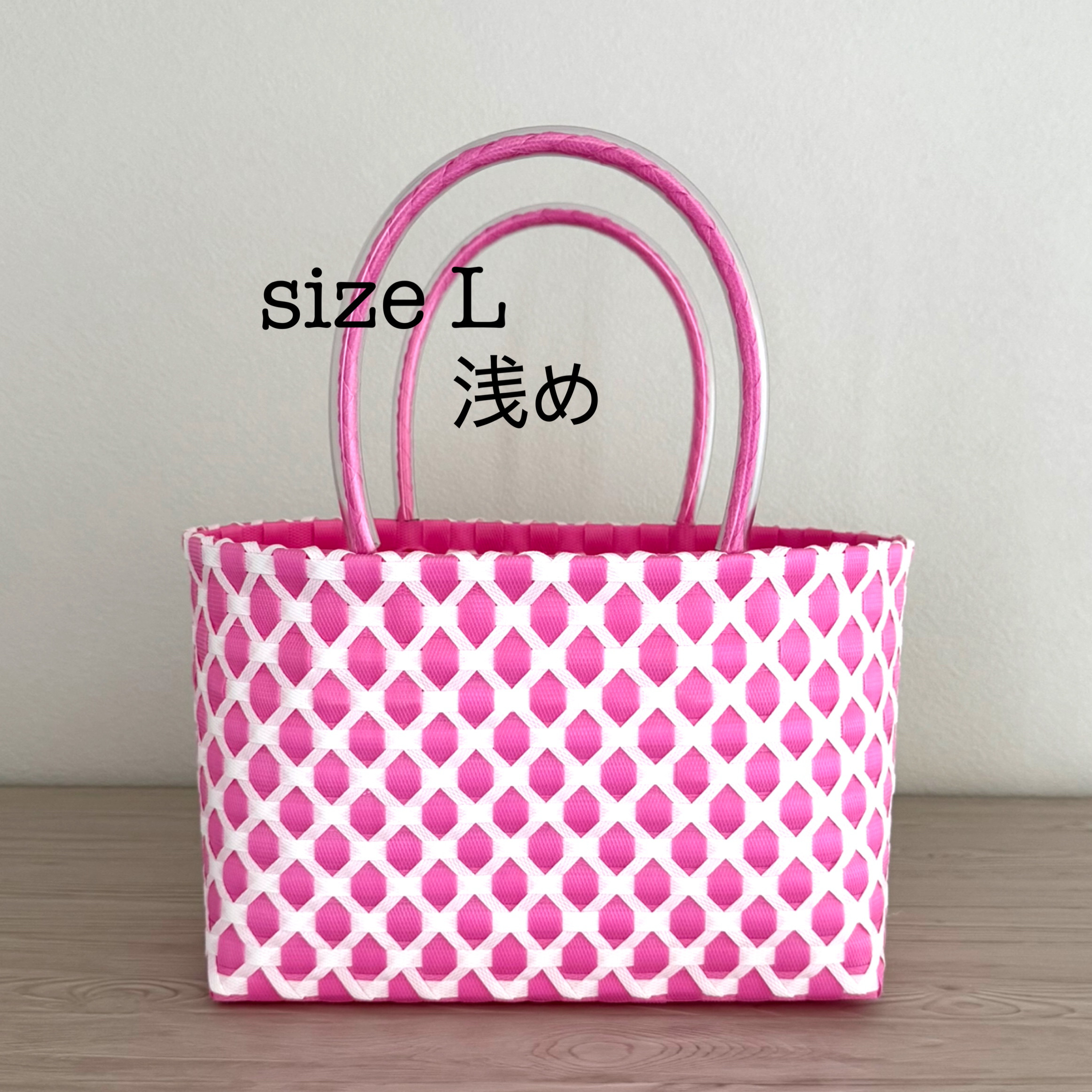 船型カゴバッグ♡親子バッグ♡2個セット♡ピンクベージュ♡新品♡ハンドメイド