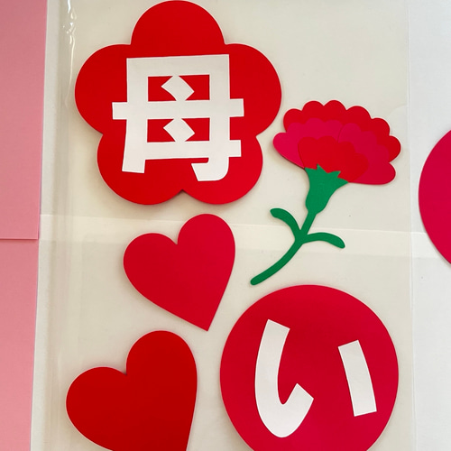 壁面飾り】5月 母の日 お母さん 『いつもありがとう』カーネーション