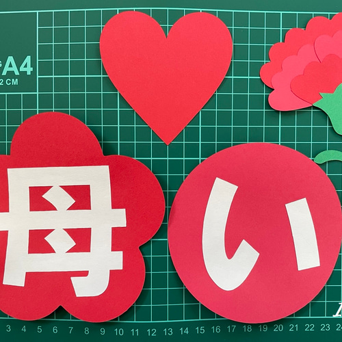 壁面飾り】5月 母の日 お母さん 『いつもありがとう』カーネーション