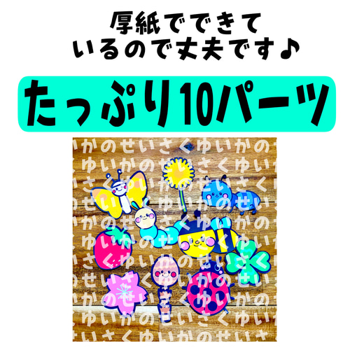 爆買い むしむしかくれんぼ 春の歌 春 スケッチブックシアター 4月 ワニ クラフト・工芸