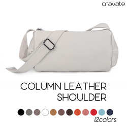 584【chemicalDENIM Remake SHOLDER leather