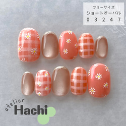 ギンガム チェック ネイル のおすすめ人気通販 検索結果｜Creema