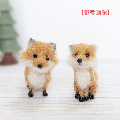 高さ4cm お座り ふわふわキツネ 羊毛フェルト ミニチュア 狐 羊毛
