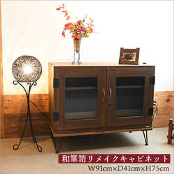 アイアンキャビネットB［ver.網］アイアン家具 ラック シェルフ 植物