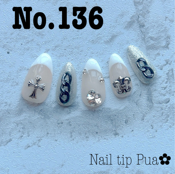 ギャルネイル ロングネイルチップ クロムネイル クロムハーツネイル